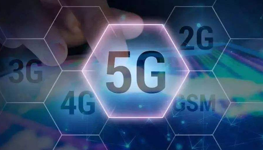 5G商用元年開啟，中小企業的機會在哪兒？