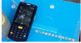 廈門鼓浪嶼景區啟用iData終端，“智”當導游貼身助手