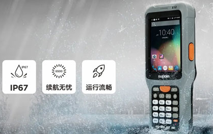 DPM讀碼槍銷邦X6無懼挑戰(zhàn)，橫掃一切DPM碼！