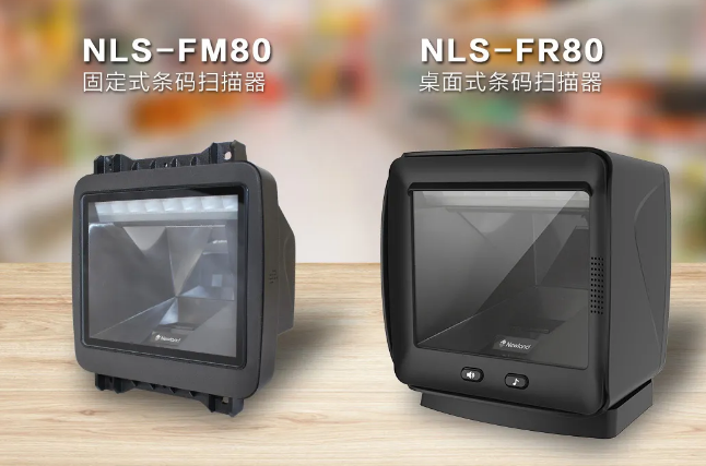 立春首秀，新大陸自動識別公司NLS-FR80中標永輝超市收銀掃碼平臺項目
