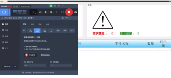 汽車裝配廠發(fā)貨掃碼核對防錯解決方案