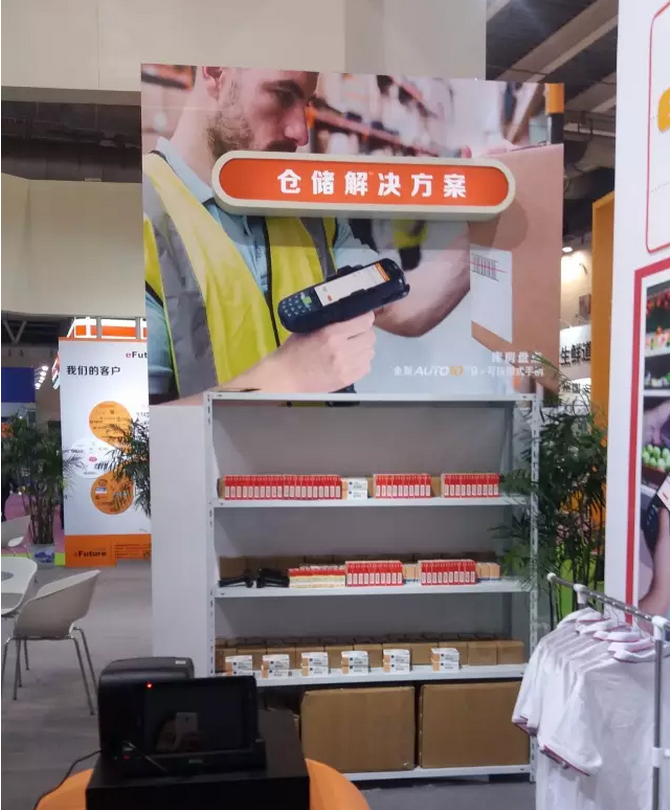 共話零售新版圖，東大集成攜行業移動應用解決方案亮相零售博覽會