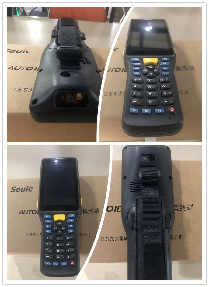 東大Q7,AUTOID Q7,SEUIC Q7手持終端|條碼采集器.jpg