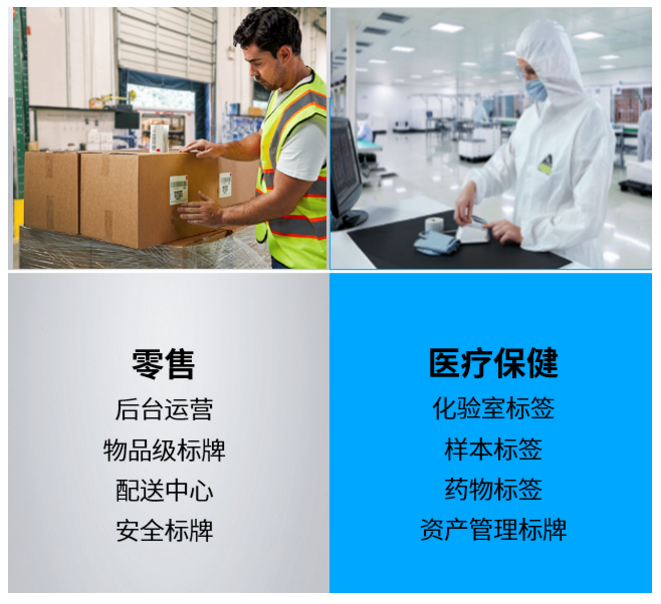 Zebra ZT400系列高性能工業(yè)打印機應用.png Zebra ZT400系列高性能工業(yè)打印機應用.png