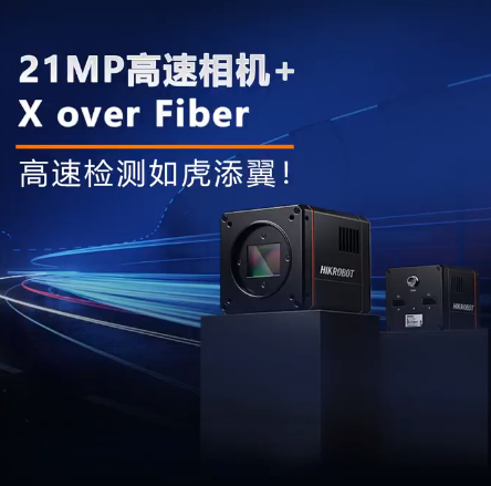 ?？礨 over Fiber超高速相機.png