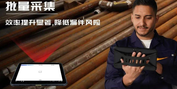 AUTOID Pad Air-5G超薄工業(yè)平板電腦.png AUTOID Pad Air-5G超薄工業(yè)平板電腦.png