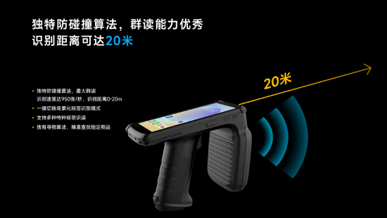 AUTOID UTouch2 RFID讀寫器.png AUTOID UTouch2 RFID讀寫器.png