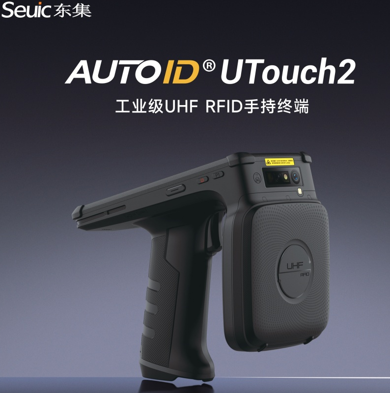 東集AUTOID UTouch2 RFID讀寫器.png